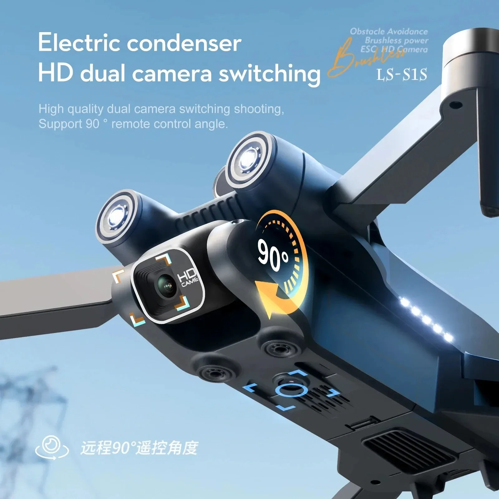 New S1S 5G GPS Drone Camera 8K - Drone Multispectral บทวิจารณ์และราคา