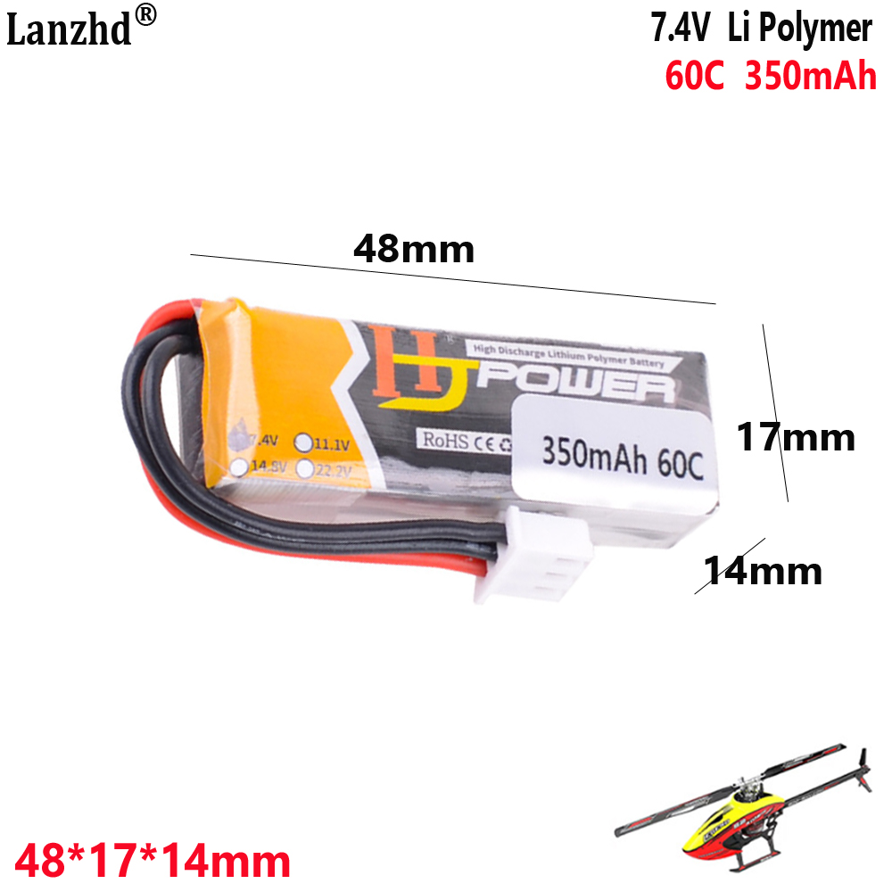 7.4V 350mAh 60C 2S1P lithium b - Drone 3D Modeling บทวิจารณ์และราคา