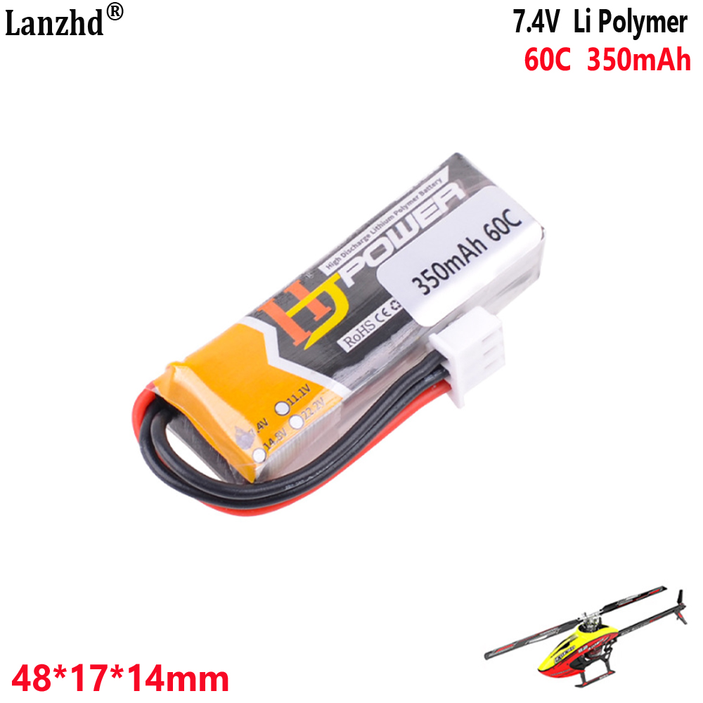 7.4V 350mAh 60C 2S1P lithium b - Drone 3D Modeling บทวิจารณ์และราคา