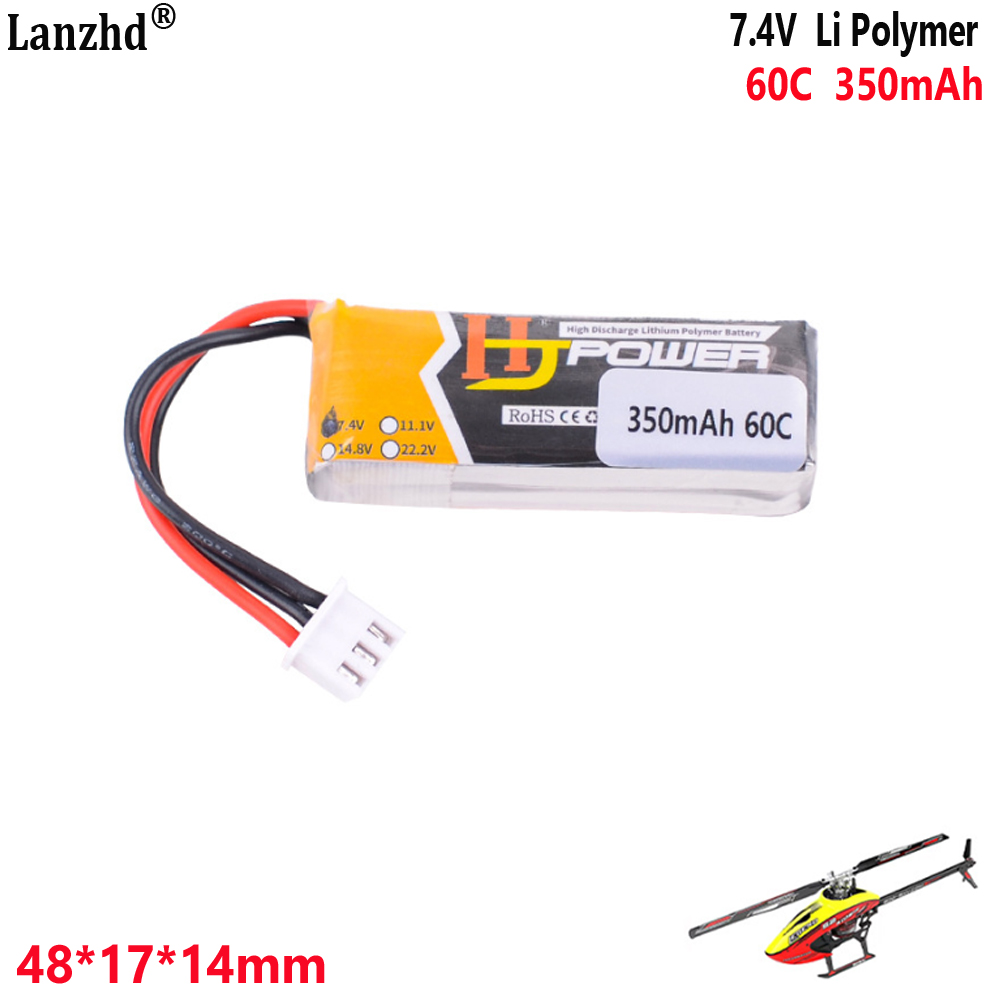 7.4V 350mAh 60C 2S1P lithium b - Drone 3D Modeling บทวิจารณ์และราคา