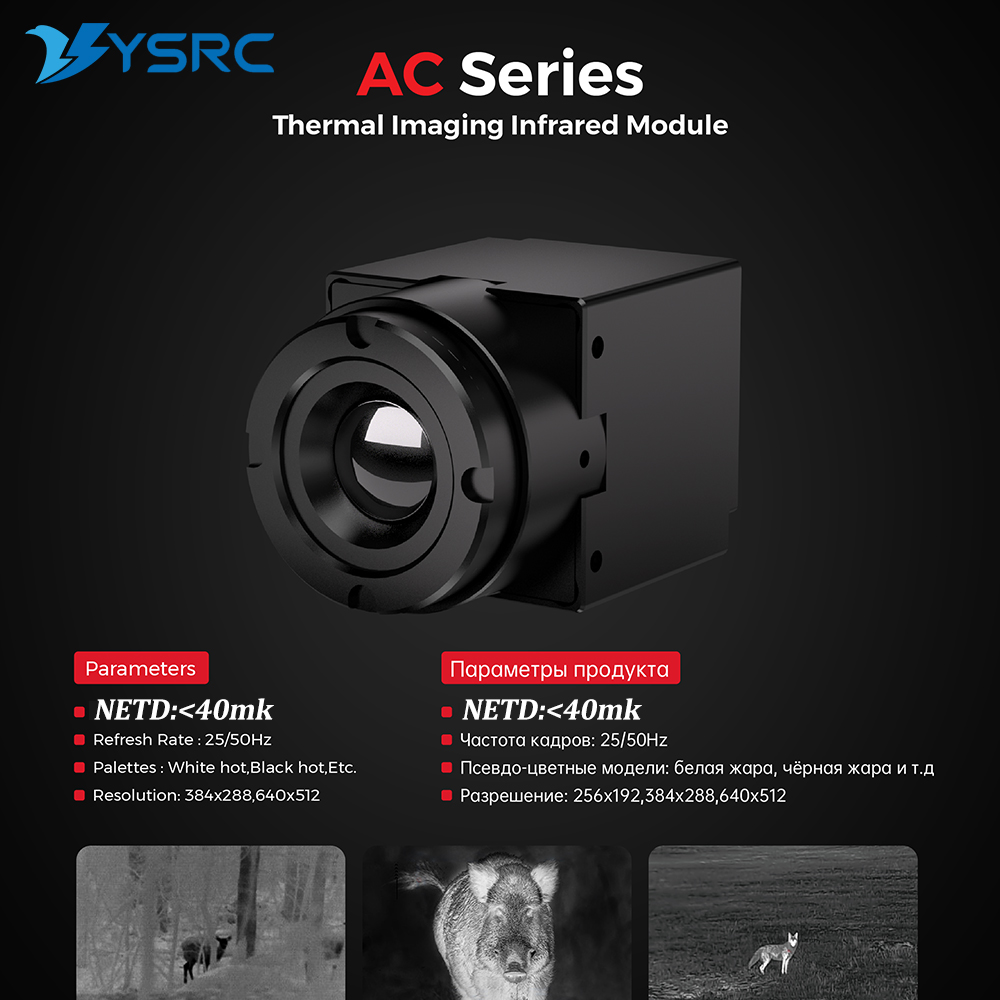 FPV Thermal Imager Camera Modu - Drone Thermal Imaging บทวิจารณ์และราคา